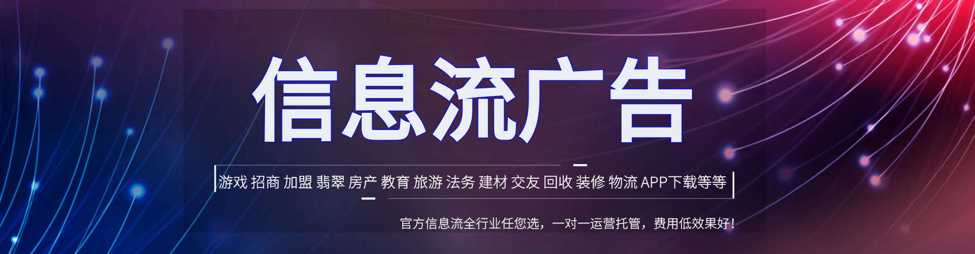 阜宁渠道开户返点